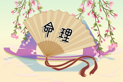 择吉老黄历皇历 老皇历 皇历