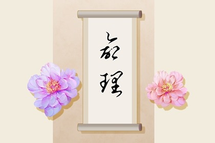 择吉皇历,择吉黄历每日宜忌,结婚择吉日