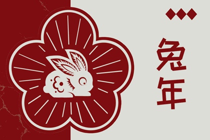 最准确的老黄历看日子|日历年黄历|今日黄历年查询