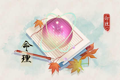 万年历黄道吉日吉时查_老黄历万年历黄道吉日吉时查询_黄道吉日万年历大全