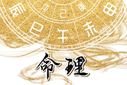 万年历阴历|万年历黄历|《万年历》黄道吉日