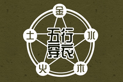 万年历老黄历黄道吉日|日历表2026年黄道吉日|年黄道吉日