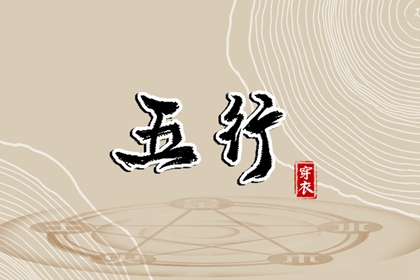 老黄历最准确版本 今日老黄历查询 黄历黄道吉日查询老黄历