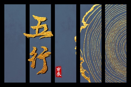 易学万年历 今日万年历 黄历万年历