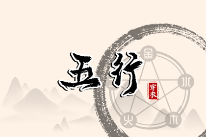 择吉日|择吉黄历每日宜忌|择吉黄历