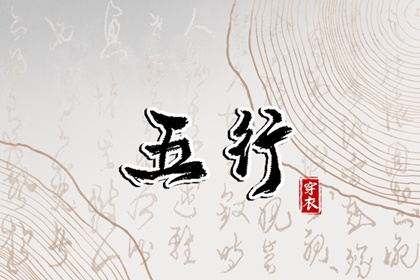 农历阴历查询年 农历日历年 农历年老黄历