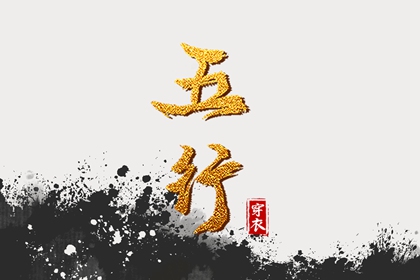择吉日历|择吉老皇历|黄历择吉