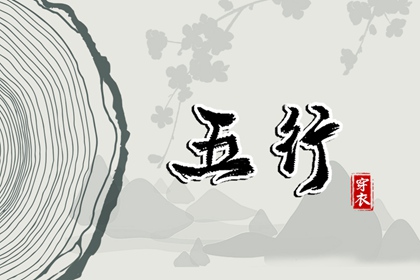 万年历黄道吉日查询 全年黄道吉日 黄历年黄道吉日查询