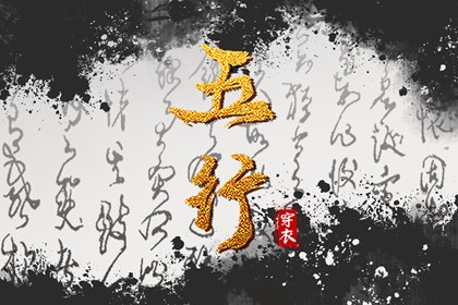 择吉老皇历,择吉老黄历皇历,结婚择吉日