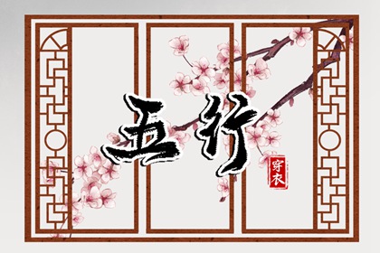 择吉日历|择吉老皇历|开业择吉日
