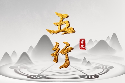 择吉老皇历|择吉皇历|老皇历